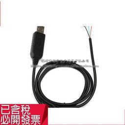 PL2303HX USB轉TTL模組 STC單片機下載線刷機線 pl2303 usb轉串口 W72-210201 [423644] 歷史價格詳細信息