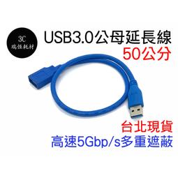 USB A公-USB A母 5米USB延長線 內建晶片增益線路+金屬編織網遮蔽抗干擾 2.0傳輸數據線讓設備訊號延長 歷史價格詳細信息