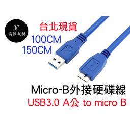 USB3.0 A公/B公 5M高速傳輸線 - 歷史價格詳細信息