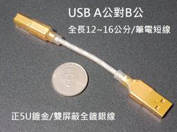 金正U型按摩枕多功能電動肩頸脖子頸部家用頸肩按摩器車載護頸儀 歷史價格詳細信息