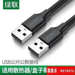 綠聯數據線收納包耳機器收納盒移動硬盤鼠標保護套筆記本u盾防震硬殼便攜多功能旅行數碼收納包 歷史價格詳細信息