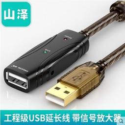 15U-90 19吋 鋁製儀器組合架 機箱 機櫃【訂製品】 歷史價格詳細信息