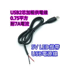 公司LED燈條 燈帶 超亮led低壓燈帶可充電式5V電池款usb柔性矽膠線條霓虹自粘軟燈條 歷史價格詳細信息