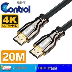 【易控王】20M HDMI 2.1光纖線 8K/60Hz 4芯光纖 TMDS(30-366-09) 歷史價格詳細信息