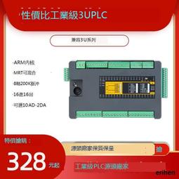 八雲HP/惠普 EliteBook 840 G4/850G3/830G5G6筆記本電腦超薄學生二手 歷史價格詳細信息