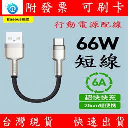 25公升手動控制軟水器-電子時間型   美國JACCOBI樹脂貨號 601154  Seven star淨水網 歷史價格詳細信息