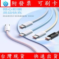 [含稅]思科Cisco路由器ACS-1900-RM-19 思科1841 1921支架耳朵包含螺絲 歷史價格詳細信息