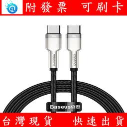 [含稅]思科Cisco路由器ACS-1900-RM-19 思科1841 1921支架耳朵包含螺絲 歷史價格詳細信息