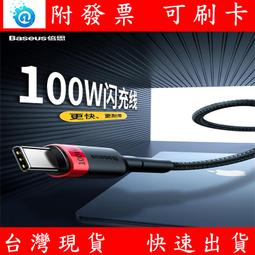 2米快充線iphone11 12 13 14pro max手機加長加粗數據線usb-c轉閃電1.5m充電線 歷史價格詳細信息
