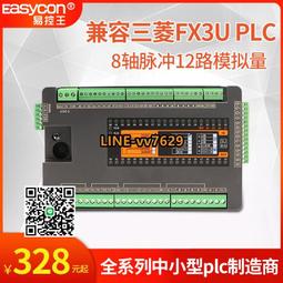 PLC FX3U-32MT/ES-A 歷史價格詳細信息