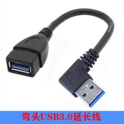 / 全 純 銅 / 極小球 桌燈  . 特殊小顆 奶油球燈 . 總高約 33.5 球徑約 12.5 歷史價格詳細信息