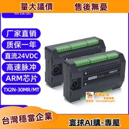 【購易廊】南美遠紅外線精油貼布 6入 歷史價格詳細信息