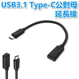 Type-C3.1彎頭-USB3.0A公 1M(TY0053) 歷史價格詳細信息