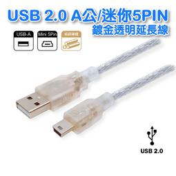 USB2.0迷你主板杜邦2.54mm雙排數據線轉mx1.25*4p間距連接線0.3米（量大從優） 歷史價格詳細信息