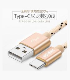 充電傳輸USB線  支援2A  安卓手機 MicroB  1.5米  UB-461 歷史價格詳細信息