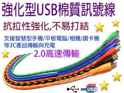橙電 USB轉3.5mm插頭耳機聲卡電腦麥克風轉接頭U口筆記本臺式機耳機轉換器單孔耳麥二合一音頻接口轉接線 歷史價格詳細信息