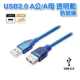 378.3.5mm雙頭 手機/筆記本/平板電腦連接小音箱線插卡迷你音響音訊線特價2條50元(需隨其他訂單出貨) 歷史價格詳細信息