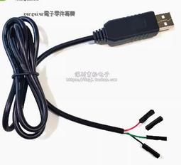 USB to RS232 4埠工規轉換器 (USI-140F) 歷史價格詳細信息