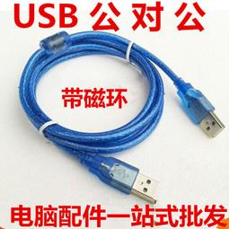 1.5米 3X1.0平方純銅國標三插頭品字尾 高功率電飯鍋微波爐電源線 MZ1202 歷史價格詳細信息