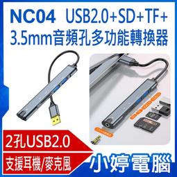 【小婷電腦＊轉換器】全新 HTA-01 HDMI轉AV轉換器 1080P高畫質 影音同步輸出 訊號穩定 相容性廣泛 歷史價格詳細信息