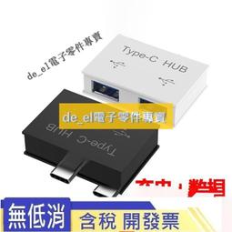 【電腦周邊】AV切換器3進1出 2進1出av分配器 三進一出音視頻轉換器送AV線一條 二進 四進 八進 分二分四分八 歷史價格詳細信息