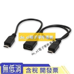 安卓micro數據線microusb手機充電線移動電源線品質保障 歷史價格詳細信息