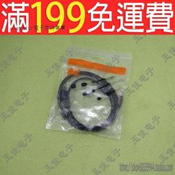 【含稅】帶磁環編織網雙屏蔽層USB3.0加長線 USB3.0AM-AF充電數據通用1.8m 歷史價格詳細信息