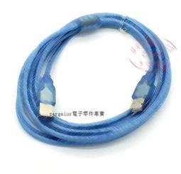 [已含稅]USB AM對USB-BM資料線 USB2.0公轉列印公轉接線 (黑色 方口印表機線磁環 1.5M) 歷史價格詳細信息