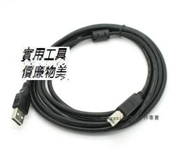 USB2.0  黑色印表機傳輸線 3米公對公 (PCL-06) 歷史價格詳細信息
