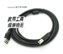 USB2.0  黑色印表機傳輸線 3米公對公 (PCL-06) 歷史價格詳細信息