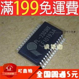 PL2303HXA 4線式 外殼 TTL RS232 USB好品質 刷機線 杜邦接頭好品質 TO USB轉TTL線 傳輸 歷史價格詳細信息