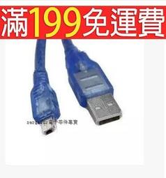 [含稅]MiniUSB公頭轉USB母頭 T型公轉USB母頭轉接頭 迷你5Pin轉USB 歷史價格詳細信息