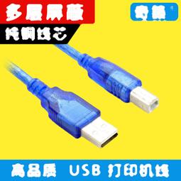 USB轉方口歐姆龍 PLC編程電纜 CP1H/CP1E/CP1L/CJ2M/CP1G 系列PLC 長度2M 歷史價格詳細信息