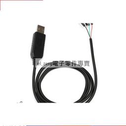 1米長UV雙段車載電臺對講機天線UV雙段天線車臺苗子天線 歷史價格詳細信息