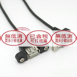 公牛30孔插排酒吧吧燈臺燈充電多口排插發光酒具工作室光路由接 歷史價格詳細信息