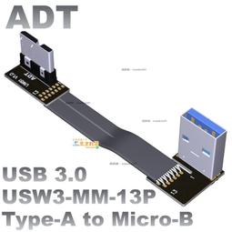 USB3.0 A公對A公線 雙右彎USB頭 USB公對公 USB線 USB傳輸線 U3-031-RI 歷史價格詳細信息