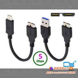 USB3.0電腦連接線打印機硬盤傳輸線A公對B公轉方口硬盤盒讀取線 歷史價格詳細信息