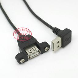 帶螺絲孔印表機延長線 帶耳機可固定方口列印延長線 USB-B公對母 (0.5M) 歷史價格詳細信息