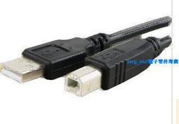 1.5米黑色 USB 2.0 印表線 打印線 銅芯 帶磁環 打印機 掃描儀數據連接線 歷史價格詳細信息