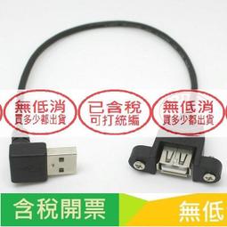 公牛30孔插排酒吧吧燈臺燈充電多口排插發光酒具工作室光路由接 歷史價格詳細信息