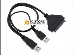 USB 3.0轉 USB3.0 TO SATA/IDE硬盤轉接器 sata/ide硬碟轉接器 歷史價格詳細信息