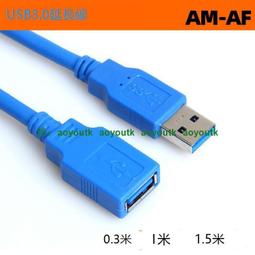 【熱賣】USB3.0 AM轉Micro-B移動硬盤數據線 USB3.0 A公轉Micro B數據線 歷史價格詳細信息