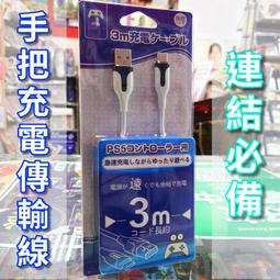 【一起玩】良值 NS SWITCH  JOY-CON 手把腕帶 皮伊棕黃( L343) 舞力全開 2020 2021 歷史價格詳細信息