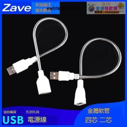 USB軟管小夾燈 小型夾燈 魚缸照明燈 水族燈 小缸燈具 圓形缸夾燈 小夜燈 床頭燈 補光燈 自拍 護眼檯燈 歷史價格詳細信息