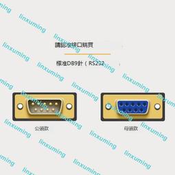 Usb轉rs232串口線轉DB9針母COM口線工業級視頻線刻字機掃描槍 歷史價格詳細信息