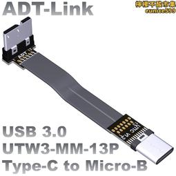 TYPE-C 轉 Micro B 1m usb3.0 傳輸線 行動硬碟 1米 外接硬碟 TYPEC 快速傳輸線 高速硬碟 歷史價格詳細信息
