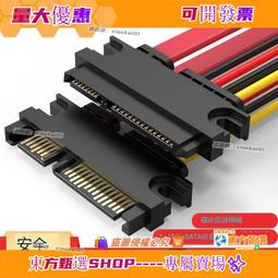 SATA3 數據線 sata1 sata2 sata3線  50cm 50公分 雙直頭 一彎一直 資料線 歷史價格詳細信息