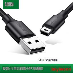 綠聯數據線收納包耳機器收納盒移動硬盤鼠標保護套筆記本u盾防震硬殼便攜多功能旅行數碼收納包 歷史價格詳細信息