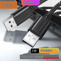 公牛線盤移動電纜繞線軸卷空盤20m30米50電瓶動車充電長線排插座 歷史價格詳細信息