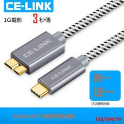 type-c轉安卓數據線micro usb接口轉tpc轉接線usb-c充電線 歷史價格詳細信息